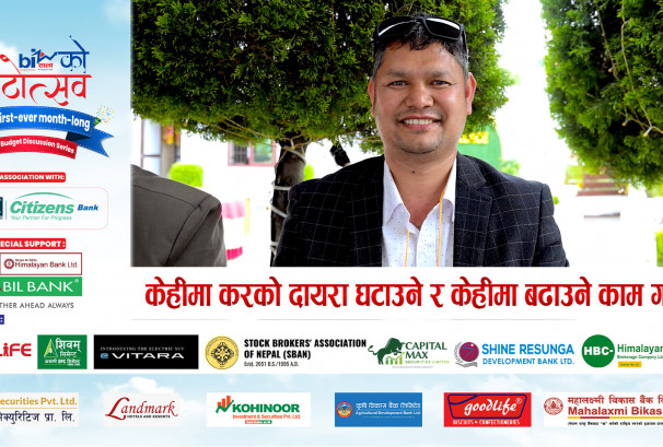 केहीमा करको दायरा घटाउने र केहीमा बढाउने काम गर्नुपर्छ