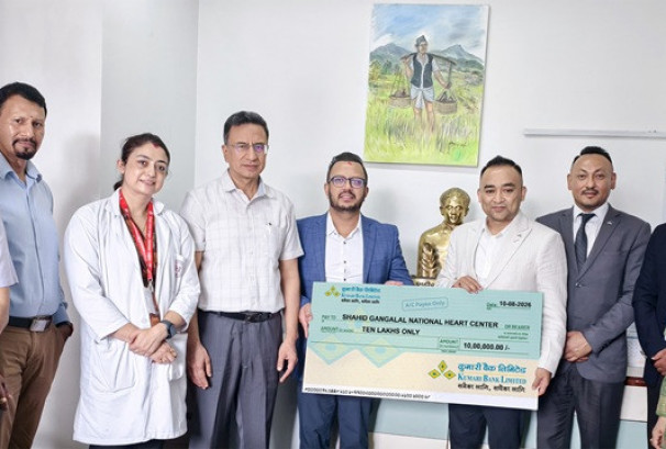 कुमारी बैंकद्वारा शहीद गंगालाल राष्ट्रिय हृदय केन्द्रलाई आर्थिक सहयोग