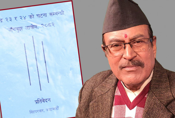 छानबिन गर्ने व्यक्ति नै शंकाको दायरामा, गौरीबहादुर कार्कीमाथि अनुसन्धान गर्न मानव अधिकार आयोगको सिफारिस