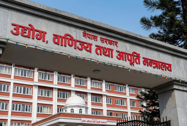 उद्योग मन्त्रालयद्वारा १०० दिनको कार्यप्रगति विवरण प्रधानमन्त्री कार्यालयमा पेस