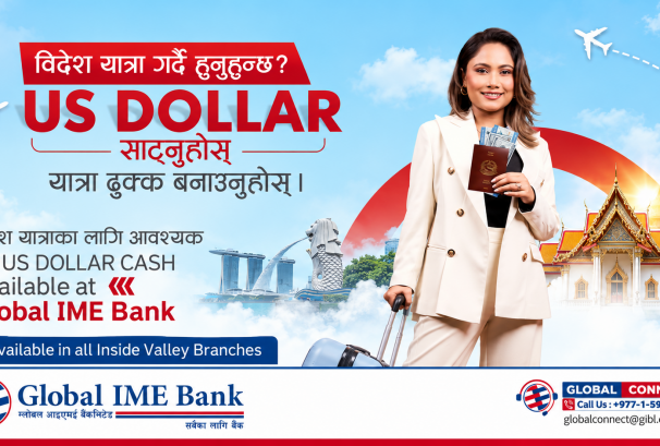 विदेश यात्रामा जाने ग्राहकलाई ग्लोबल आइएमई बैंकबाटै अमेरिकी डलर साट्ने सुविधा