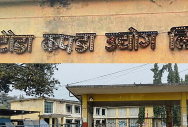 २ अर्ब चाहिने हेटौँडा कपडा उद्योगलाई ३३ लाख निकासा, उद्योग चलाउने कि औपचारिकता पूरा गर्ने ?