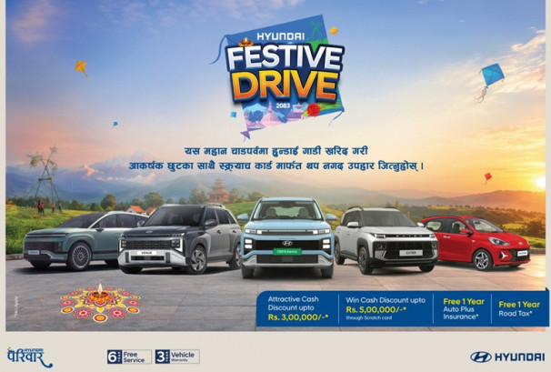 हुन्डाई नेपालद्वारा ‘Hyundai Festive Drive २०८३' को घोषणा
