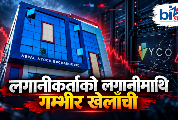 साइबर आक्रमणको ‘बहाना’मा नेप्सेको कमजोरी लुकाउने खेल !
