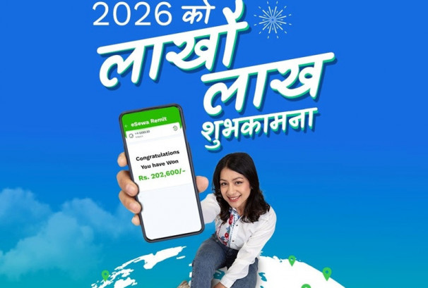 ई–सेवाको ‘लाखौँ लाख शुभकामना’ योजना सार्वजनिक
