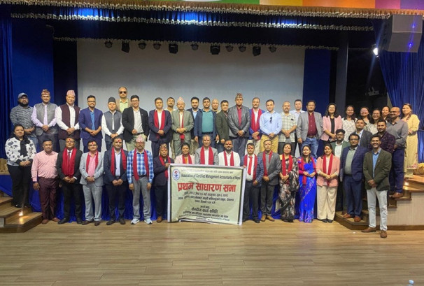 एसोसिएसन अफ सर्टिफाइड म्यानेजमेन्ट एकाउन्टेन्ट्स अफ नेपालको प्रथम साधारण सभा सम्पन्न