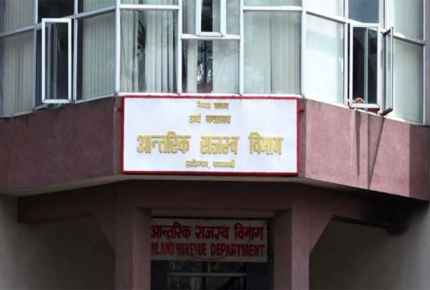 बिलबाट उपहार जित्ने अवसर, असोज ३१ भित्र विवरण प्रविष्टि गर्नुपर्ने