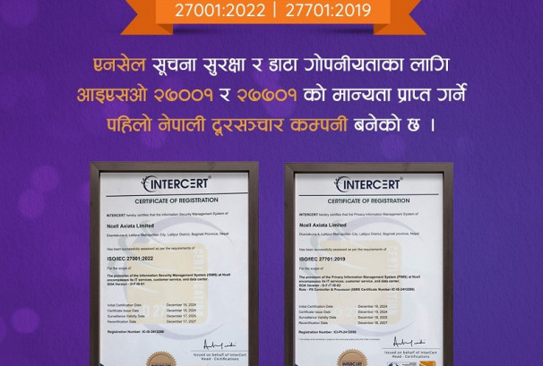 एनसेल बन्यो आइएसओ २७००१ र २७७०१ को मान्यता पाउने पहिलो नेपाली दूरसञ्चार कम्पनी