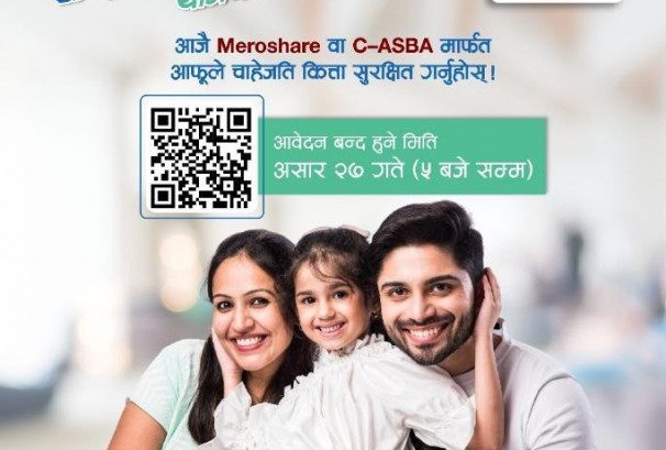 सिटिजन्स सदाबहार योजनाको इकाई खरिदका लागि असार २७ गतेसम्म आवेदन दिन सकिने