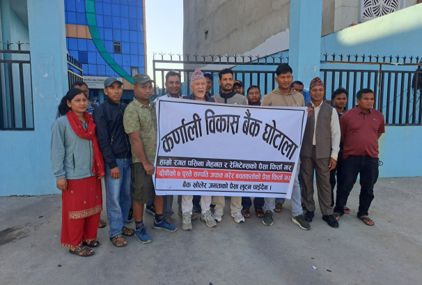 कर्णाली डेभलपमेन्ट बैंकका पीडितले थाले आन्दोलन,'सेबोन र अदालतलाई दोष दिएर राष्ट्रबैंक पन्छियो'