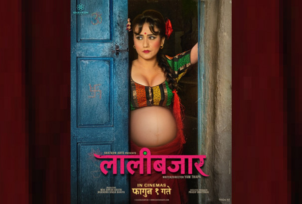 बक्सअफिसमा ‘लालीबजार’को दबदबा, ८ करोड ७८ लाख ग्रस कमाइ