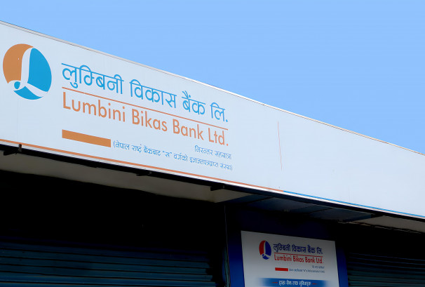 लुम्बिनी विकास बैंक डूब्दैछ ? वित्तीय विवरणले जारी गर्‍यो रेड अलर्ट !