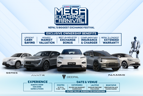 एमएडब्लु वृद्धिले चैत १२ गतेदेखि ‘मेगा एक्सचेन्ज’ आयोजना गर्ने, आकर्षक अफरहरुको सुविधा