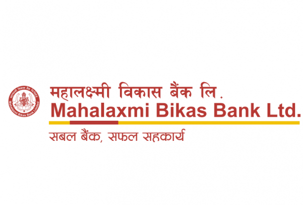 उद्धार कोषमा महालक्ष्मी विकास बैंकको ५१ लाख सहयोग, कर्मचारीले पनि दिए एकदिनको तलब