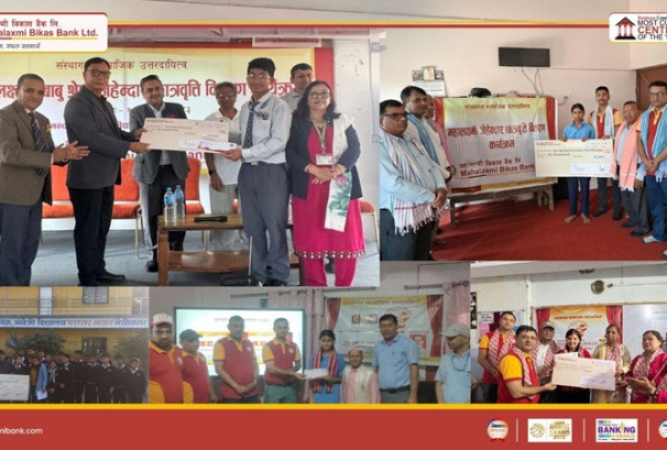 महालक्ष्मी विकास बैंकद्वारा ५ जना विद्यार्थीहरुलाई महालक्ष्मी जेहेन्दार विद्यार्थी छात्रवृत्ति वितरण