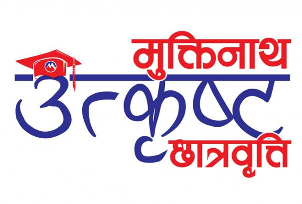 मुक्तिनाथ विकास बैंकको ‘मुक्तिनाथ उत्कृष्ट छात्रवृत्ति’ अन्तर्गत ४२ विद्यार्थी लाभान्वित