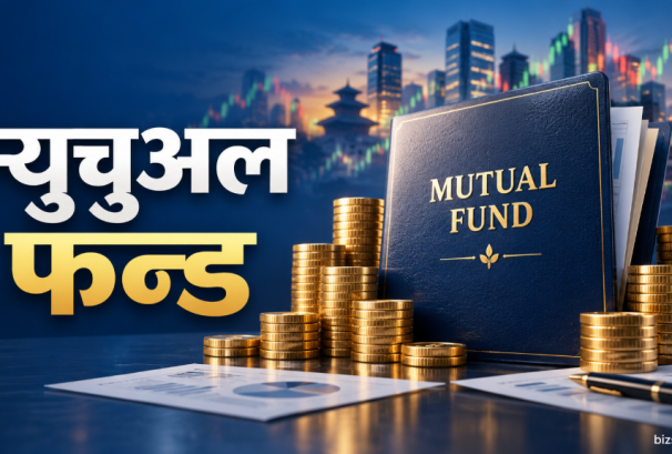 सेयरबजारमा म्युचुअल फन्डको ६७ अर्ब लगानी, एक महिनामै एक अर्ब खुम्चियो