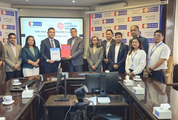 राष्ट्रिय वाणिज्य बैंक एनपीएस–एनसीएस तथा नेपालपे कार्डमा आवद्ध