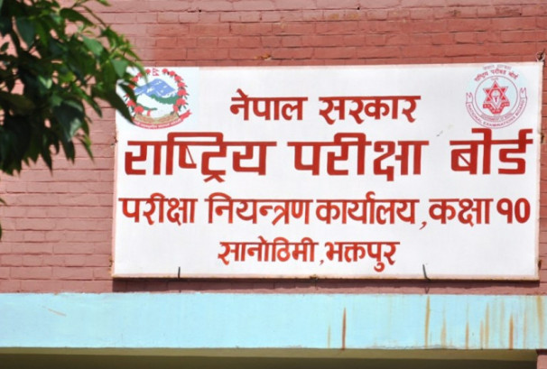 एसईई २०८४ का लागि परीक्षा आवेदन फारम खुला
