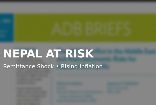 एडीबीको चेतावनी: मध्यपूर्व संकटले नेपालमा आर्थिक झट्का दिन सक्छ