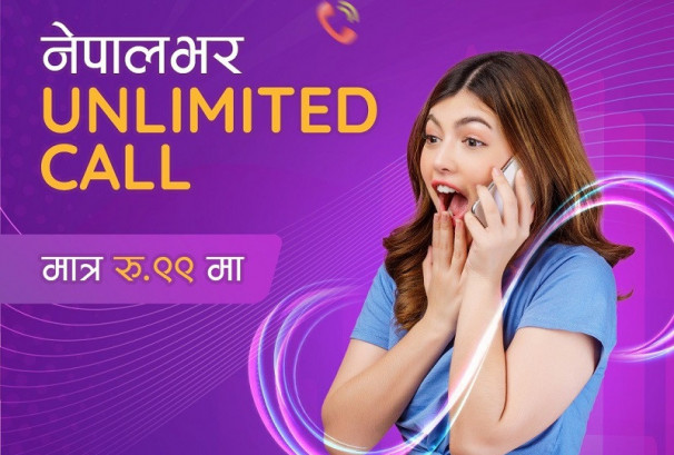 एनसेलले ल्यायो साप्ताहिक रु ९९ मा अनलिमिटेड अल नेपाल कलसहित आकर्षक रिन्यूअल प्याकहरू