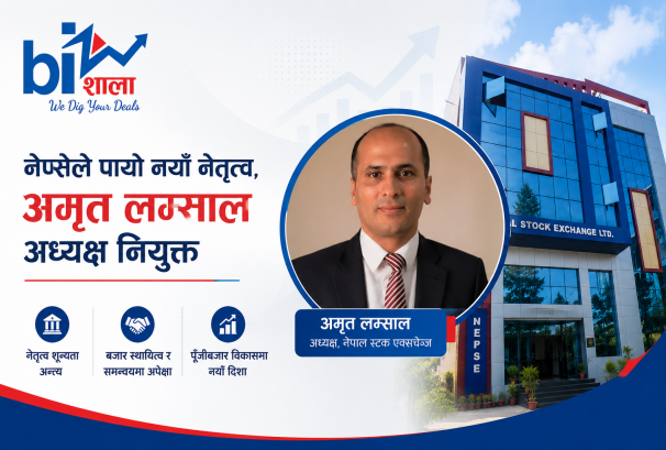 अन्ततः नेप्सेले पायो नयाँ अध्यक्ष, अमृत लम्साललाई जिम्मेवारी