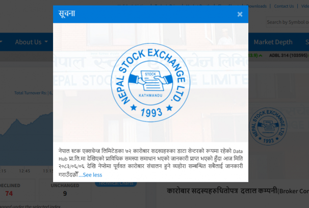 डाटा हबको सिस्टम चल्यो, सेयर कारोबार आजदेखि नियमित