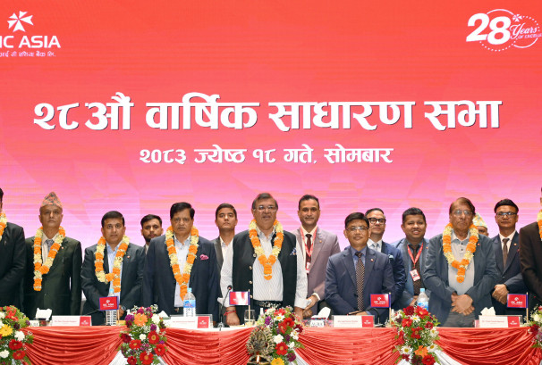 एनआईसी एशियाको एजीएमबाट ५०% हकप्रद पारित, पूँजी विस्तारको बाटो खुल्यो