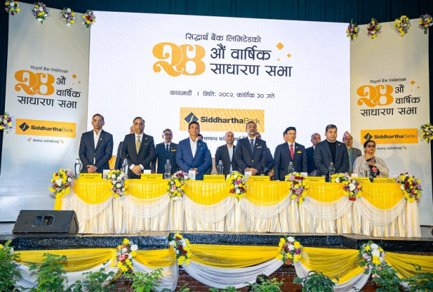 सिद्धार्थ बैंक २४ औं वार्षिक साधारण सभा सम्पन्न, लाभांश पारित
