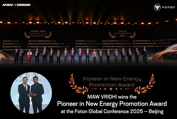 एमएडब्लू वृद्धिले चीनमा जित्यो ‘पायोनियर इन न्यू एनर्जी प्रोमोशन अवार्ड’