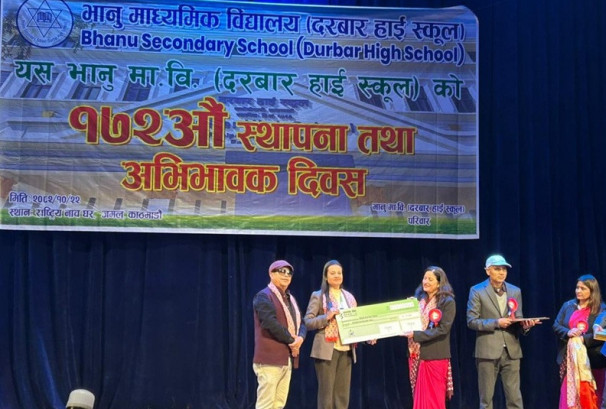 कामना सेवा विकास बैंकद्वारा दरबार हाई स्कूलका विद्यार्थीलाई छात्रवृत्ति प्रदान
