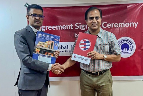 ग्लोबल आइएमई बैंकका ग्राहकले इशान अस्पतालको सेवामा विशेष छुट पाउने