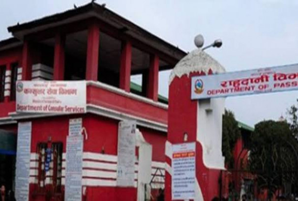 विशेष अदालतमा मुद्दा चल्दै गर्दा राहदानी आपूर्ति अघि बढ्यो, प्रधानमन्त्री कार्यालय ‘ब्याक’