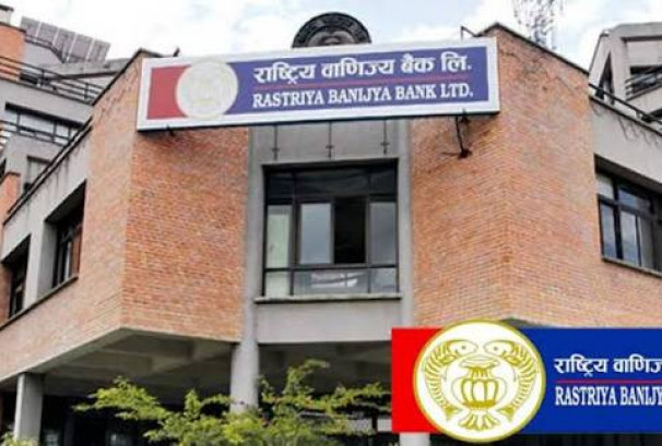 गाडी किन्ने सोचमा हुनुहुन्छ ? राष्ट्रिय वाणिज्य बैंकबाट सहज कर्जा पाइन्छ