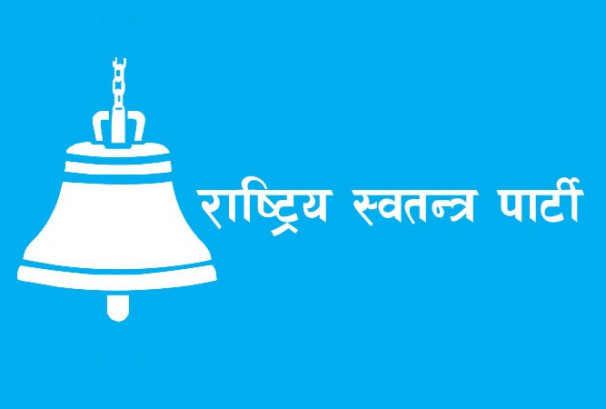 सहमतिबाट महाधिवेशन सक्ने रविको चाहना, पदाधिकारीमा बढ्दो दाबीले रास्वपाभित्र शक्ति परीक्षण