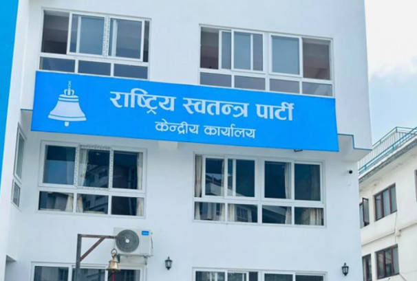 एनआरएनएको जिम्मेवार पदमा नबस्ने रास्वपाको नीति, प्रवास विभागले गर्‍यो स्पष्ट
