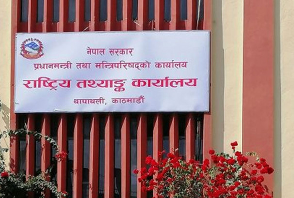तीन महिनामा अर्थतन्त्र १.५४ प्रतिशत विस्तार, वार्षिक जीडीपी वृद्धिदर ४ प्रतिशत अनुमान