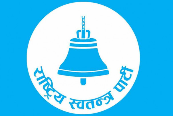 स्थानीय चुनावको तयारीमा रास्वपा, असोज २० देखि ७५३ वटै पालिकामा अभियान