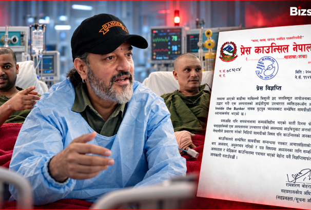 आईसीयू अन्तर्वार्ता प्रकरणमा प्रेस काउन्सिल ‘एक्सन’मा, सेनाको अस्पतालसँग समेत जवाफ मागियो