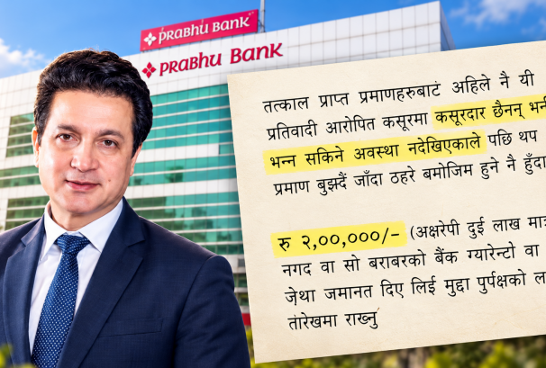 प्रभू बैंकका सीईओ सुमन शर्मालाई धरौटीमा छाडिए पनि अदालतले देखेन निर्दोष भन्न सकिने आधार