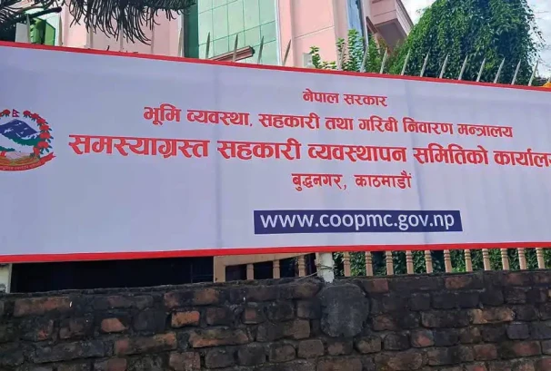 समस्याग्रस्त शिव शिखर र पशुपति सहकारीका ४२ जना बचतकर्ताले पाए रकम फिर्ता