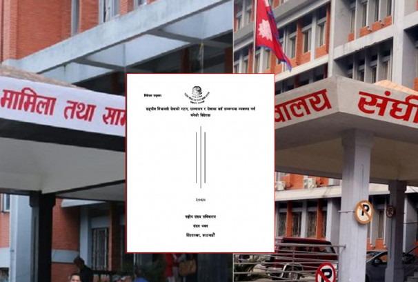 निजामती विधेयकको प्रस्तावपछि संसद् सचिवालयका ७ कर्मचारीले दिए राजीनामा