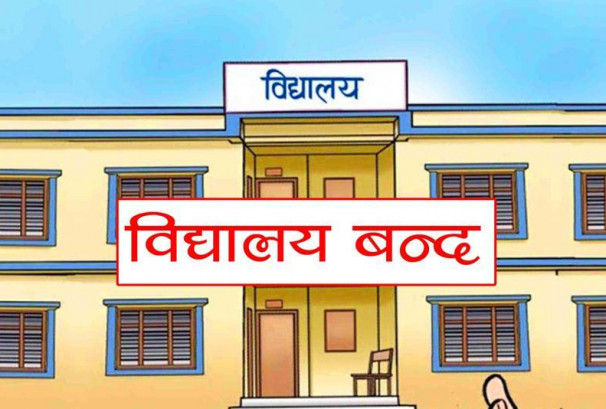 कञ्चनपुरमा अत्यधिक गर्मी, बेदकोटमा ४ दिन, भीमदत्तमा १२ दिन विद्यालय बिदा