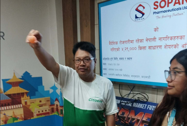 सोपान फर्मास्युटिकल्सको वैदेशिक रोजगारीतर्फको आइपीओ बाँडफाँड, आधाले पाए सेयर