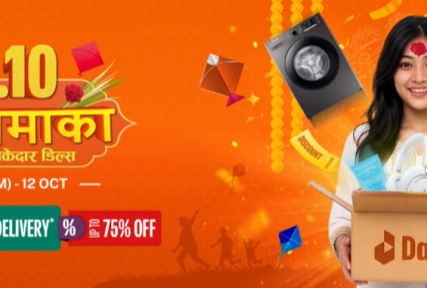 दराजको ‘१०.१० दशैं धमाका’ सुरु हुँदै, ७५ प्रतिशतसम्म छुट र ६५ लाख रुपैयाँसम्मका भाउचर