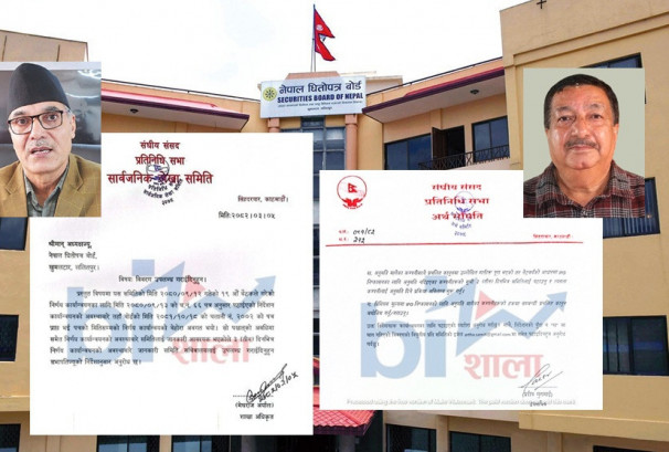दुई संसदीय समितिको जुँगाको लडाईंले सेबोन चेपुवामा, अर्थपछि लेखासमितिले पनि लेख्यो अर्को पत्र