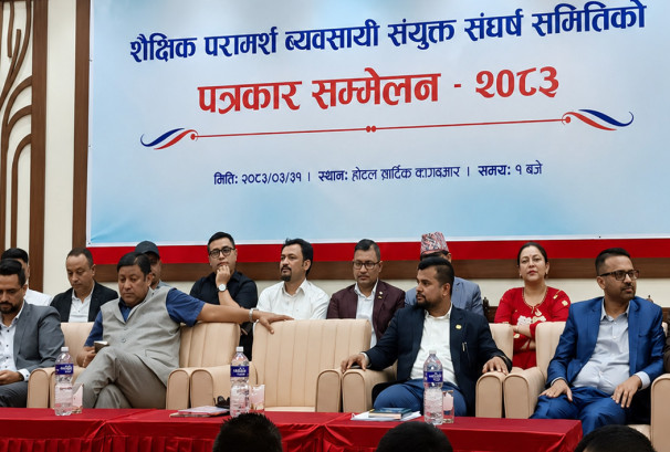 नियमावलीविरुद्ध शैक्षिक परामर्श व्यवसायी आन्दोलित, कार्यालयको चाबी बुझाउने चेतावनी