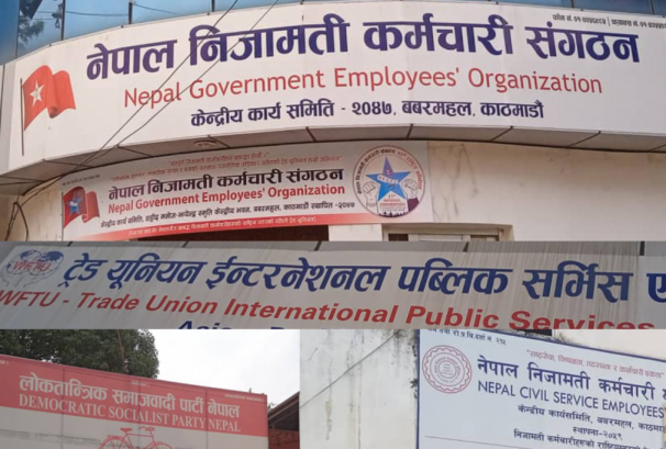 निजामती ट्रेड युनियनको भवन–सम्पत्ति नछुन सरकारलाई सर्वोच्चको अन्तरिम आदेश