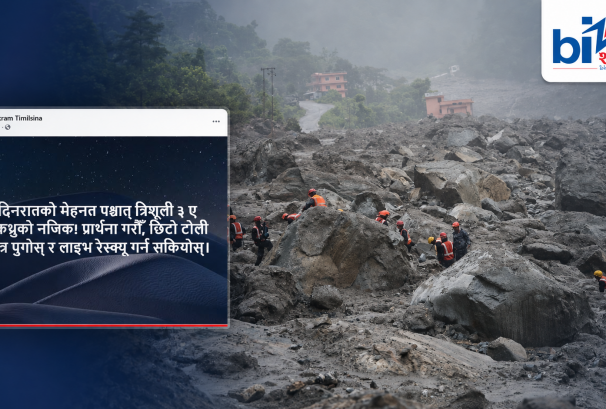 त्रिशूली–३ ‘ए’मा फसेकाहरूको उद्धार नजिक ? सञ्चारमन्त्रीले दिए ‘ब्रेकथ्रु’को संकेत