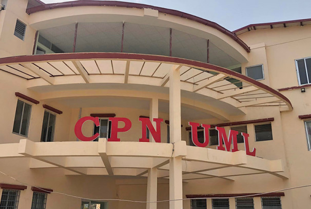 ओली पक्राउपछि एमाले आक्रामकः आकस्मिक बैठक बोलाइयो, आजैदेखि देशभर आन्दोलनको घोषणा